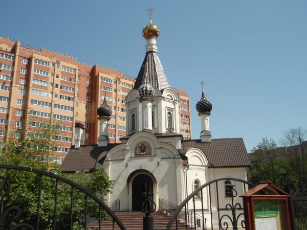 Санэпидемстанция Домодедово